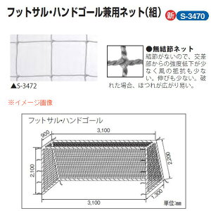 �O�a�̈� �t�b�g�T���E�n���h�S�[�����p�l�b�g 1�g �p��12cm �|���G�`����������440T/48�{ �� ��3.1×����2.1×�㉜�s0.9×�����s1.3m S-3470