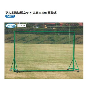 Oä A~ hlbg 2.5×4m ړ 2.5×4×s1.75m S-4772