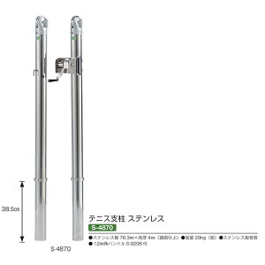 Oä ejXx XeX S-4870 76.3mm×4mmiʎdj