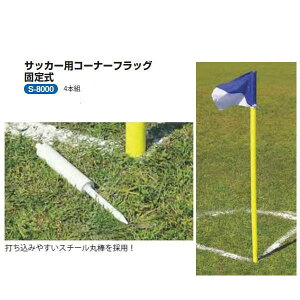 Oä TbJ[p R[i[tbO Œ莮 |[Fa42×1.6m|G`pCv F30cm×40cm iC^t^ 4{g S-8000