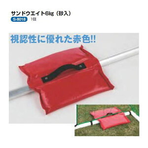 �O�a�̈� �T���h�E�G�C�g 6kg �i�����j ��39cm×����40cm 1�� S-8018