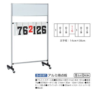 Oä A~{X`[ g A~_ S-8197 98cm×s41cm×161cm