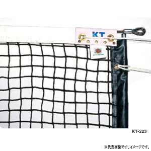 쏤X SV  d ejXlbg TCh|[} ubN KT-1223