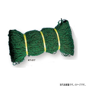 寺西喜商店 野球バックネット 張りロープ付 4m×9m グリーン KT-359