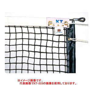 쏤X SV  d ejXlbg TCh|[} ubN KT-4223