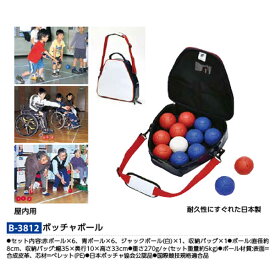 楽天市場 日本ボッチャ協会公認の通販