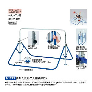 g[GCCg ܂肽ݓlpS_DX T1773