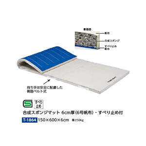 g[GCCg X|W}bg 6cm 6zEׂ~ߕt 150×600×6cm T1864