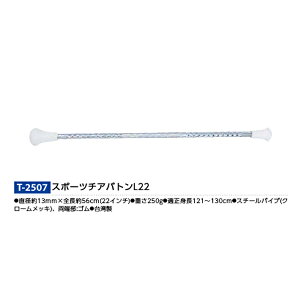 g[GCCg X|[c`Aog56cm T2507