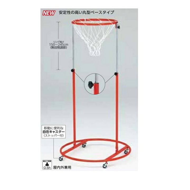 新作からSALEアイテム等お得な商品満載 カネヤ バスケットリングネット 組 日本バスケットボール協会正式規格品 ポリエステル 組ひも K-1517  qdtek.vn