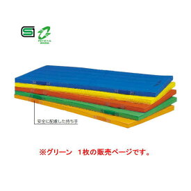 トーエイライト エコカラー合成スポンジマット 90×180×5cm 緑 T1111G