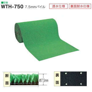 ���^�i�x �l�H�� �����d�l WTH-750 ��91cm �p�C����7.5mm 20m���� ���[���̔�