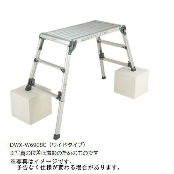 楽天市場】ピカ（PiCa） 四脚アジャスト式足場台 DWX-W6908C ワイド 