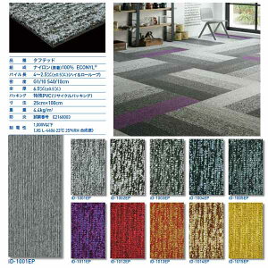 X~mG ^CJ[ybg PIGMENTS iD-1000EP 25×100cm 12