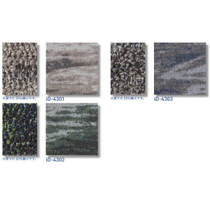 �X�~�m�G �^�C���J�[�y�b�g COASTAL iD-4300 50×50cm 16��