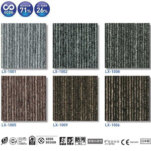 �X�~�m�G �^�C���J�[�y�b�g ECOS LX-1000 �X�g���C�v �h�� 50×50cm 20��