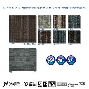 X~mG ^CJ[ybg ECOS LX-1500 QUARTZ h 50×50cm 20