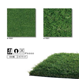 楽天市場 人工芝 リアル カーペット マット 畳 インテリア 寝具 収納 の通販