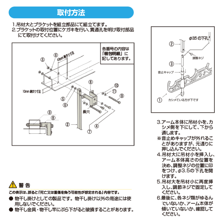 タカラ産業 吊下げ型固定式物干金物 DRY WAVE ドライウェーブ HA50 1組 調整範囲525mm〜970mm) | イーヅカ