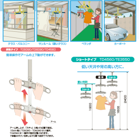 楽天市場 サンルーム 物干し 物干しスタンド 洗濯用品 日用品雑貨 文房具 手芸の通販