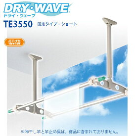 楽天市場 サンルーム 物干し 物干しスタンド 洗濯用品 日用品雑貨 文房具 手芸の通販
