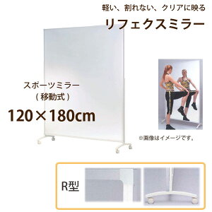 tFNX~[ ړ X|[c~[ LX^[t R^ NRM-120 120×180cm 13.2kg