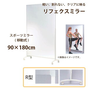 tFNX~[ ړ X|[c~[ LX^[t R^ NRM-90 90×180cm 11.2kg