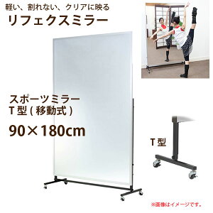 tFNX~[ ړ X|[c~[ LX^[t T^ RM-8 90×180cm 11.2kg