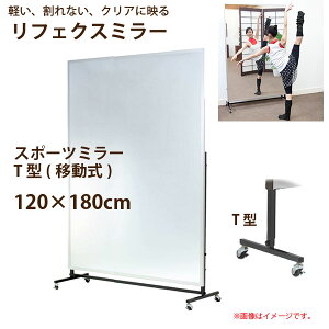 tFNX~[ ړ X|[c~[ LX^[t T^ RM-9 120×180cm 13.2kg