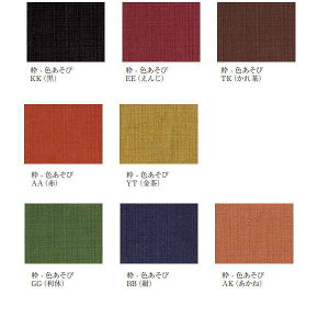 Hv  F n ̂ NEM0040 180cm×c45cm