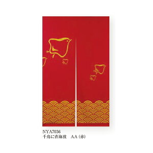 Hv P ̂ NYA7036 璹ɐCg AAiԁj 90cm×c150cm hH