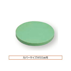 �H�v�� �~���p�E���^��4cm �ł� ���z�c���� ���ނ̂� XUR5050WW ��47cm ����4cm