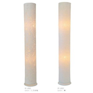 ʌfUC ZaNXƖ tAX^h SF-2052 komorebi  / 1000mm Md25Wt