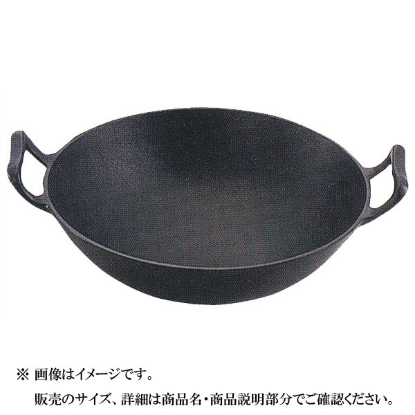南部池永 新中華鍋 33ｃｍ φ33.5×H13cm（取手含む） 114325 両手鍋