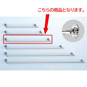 タクボ ステンレスタオルバー (STC型) 木ネジ止め 全長479mm STC-45