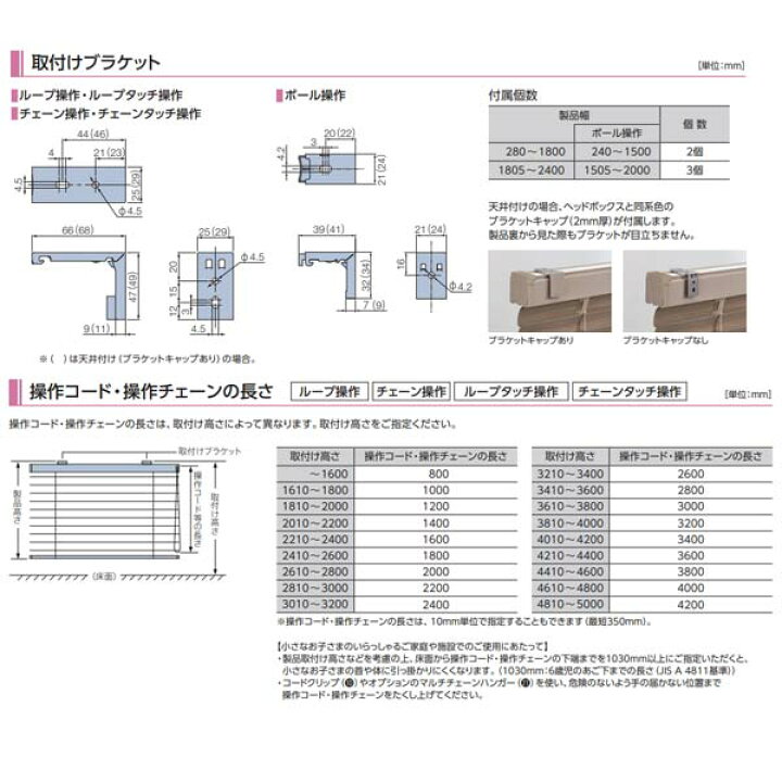 楽天市場】タチカワブラインド アフタービート ビジュアルカラー AB 