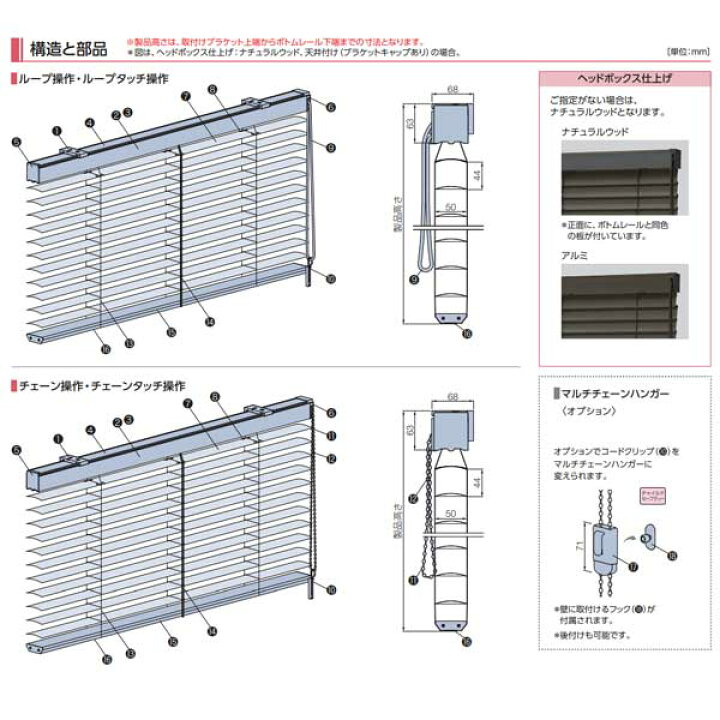 楽天市場】タチカワブラインド アフタービートエグゼ アクア50 