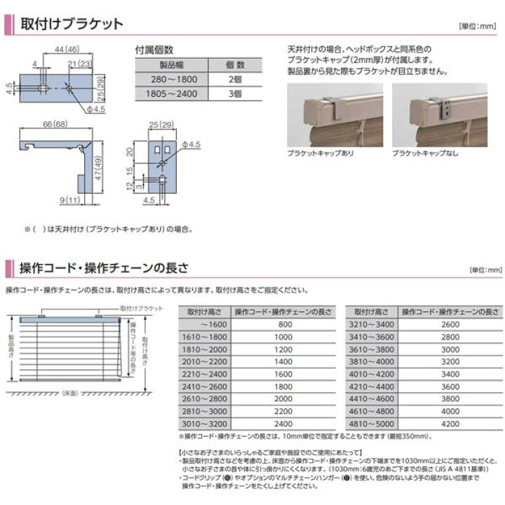 楽天市場】タチカワブラインド アフタービートエグゼ アクア50 