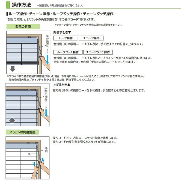 楽天市場】タチカワブラインド フォレティア50 （ラダーコード仕様 