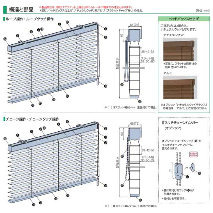 楽天市場】タチカワブラインド フォレティアエグゼ 50 国産材（スギ 