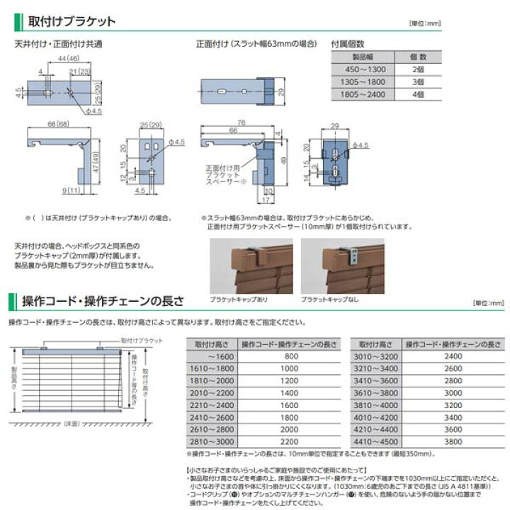 楽天市場】タチカワブラインド フォレティアエグゼ 50 国産材（スギ 