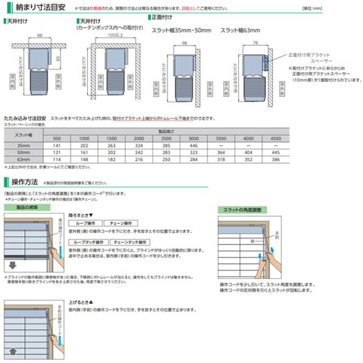 楽天市場】タチカワブラインド フォレティアエグゼ 50 国産材（スギ 
