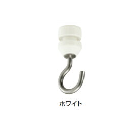 タチカワブラインド ピクチャーレール VP-20部品 VPフック10（天井付け／先入れ） ホワイト 1コ 309163