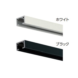 タチカワブラインド ピクチャーレール VP-20 レール ホワイト／ブラック 4.0m 1本