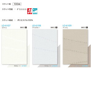 �^�`�J�� �^�e�^�u���C���h �Z�[�k ���C���h���[�v �X���b�g��100mm LD-7010�`LD-7011 ��2005�`2400mm ����3010�`3500mm