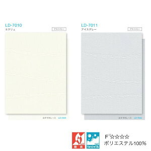 �^�`�J�� �^�e�^�u���C���h �Z�[�k ���C���h���[�v �X���b�g��80mm LD-7010�`LD-7011 ��300�`1200mm ����400�`1000mm