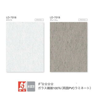 �^�`�J�� �^�e�^�u���C���h �����[�X ���C���h���[�v �X���b�g��100mm LD-7018 | LD-7019 ��2005�`2400mm ����2610�`3000mm