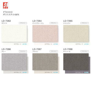 �^�`�J�� �^�e�^�u���C���h �u���C�g ���C���h���[�v �X���b�g��80mm LD-7263 �` LD-7268 ��3205�`3600mm ����400�`1000mm