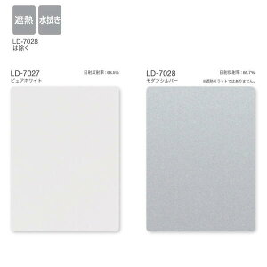 �^�`�J�� �^�e�^�u���C���h �n���v�g�� ���C���h���[�v �X���b�g��100mm LD-7027 | LD-7028 ��1605�`2000mm ����2210�`2600mm