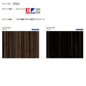 ^`J ^e^uCh [umՌ Ch[v Xbg100mm LD-7025 | LD-7026 2005`2400mm 1010`1400mm